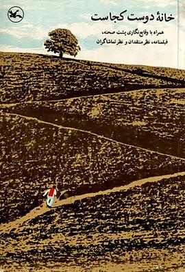 seo移动端优化课件